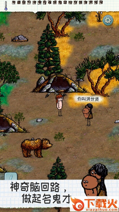 2023希望之村最新版本下载截图2