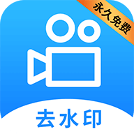 LuLu去水印app下载-LuLu去水印v1.1.9 免费版
