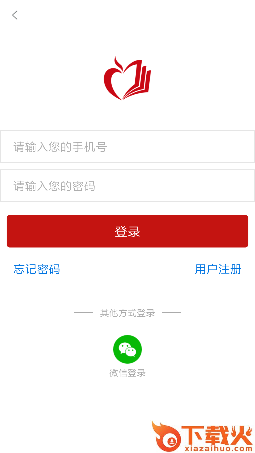 荆楚乐龄截图1
