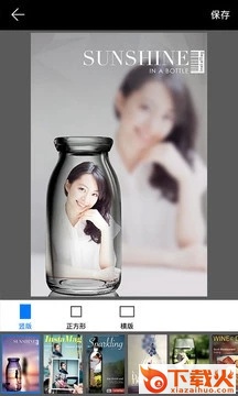 画中画相机PIP Camera中文版截图1