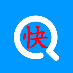 快搜答案软件下载-快搜答案appv2.8 安卓版