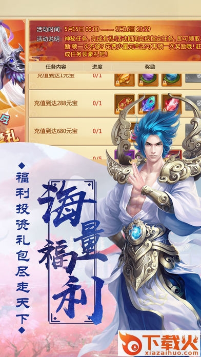神之灵域截图1