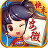 快来安徽麻将下载 v1.0 安卓版