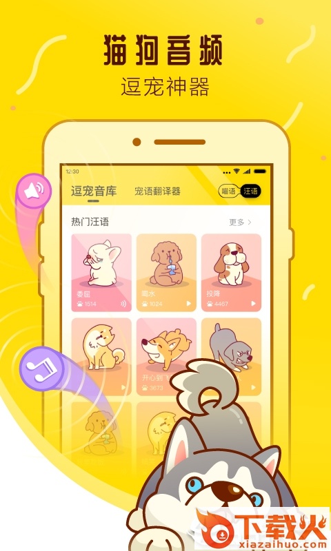 宠物邦app截图2