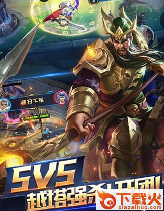 王者荣耀抢先服下载最新版截图3