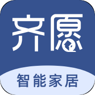 齐愿智能app v1.0.0 安卓手机版 齐愿智能app v1.0.0 安卓手机版
