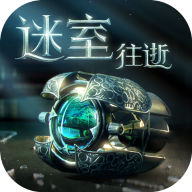 迷室往逝 v1.1.2 安卓版 迷室往逝 v1.1.2 安卓版