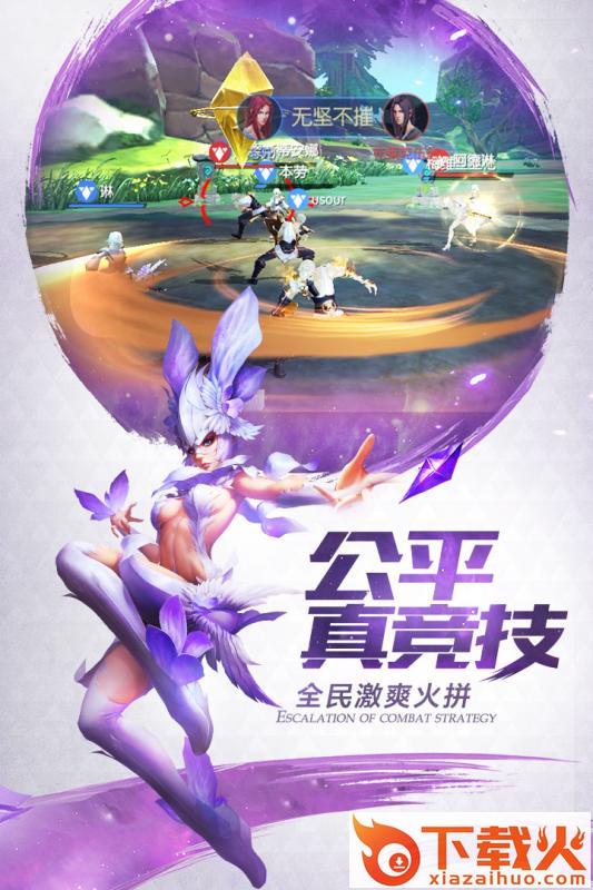 剑与挽歌截图1
