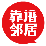 靠谱邻居平台安卓版下载-靠谱邻居appv1.1.31 最新版