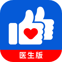 好大夫医生版 v8.7.8 最新版