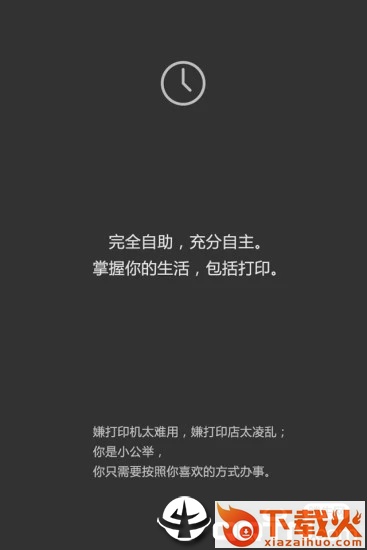 印娃截图1