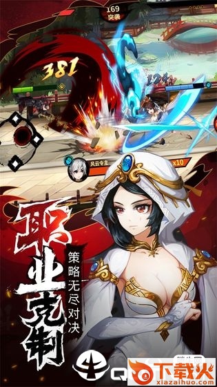 暗影剑客手游截图2