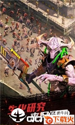末日出征腾讯版 v1.11.23截图1