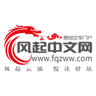 风起阅天下app v1.0.0 最新版 风起阅天下app v1.0.0 最新版