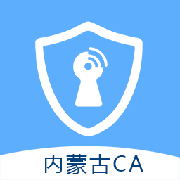 内蒙古密钥宝下载安卓-密钥宝appv1.0.16 最新版