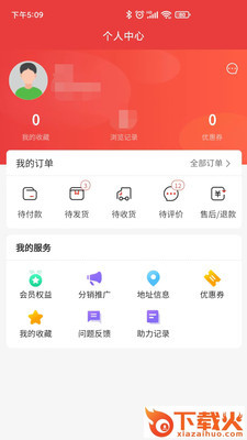 康扶中芯 v1.0.1 官方版截图2