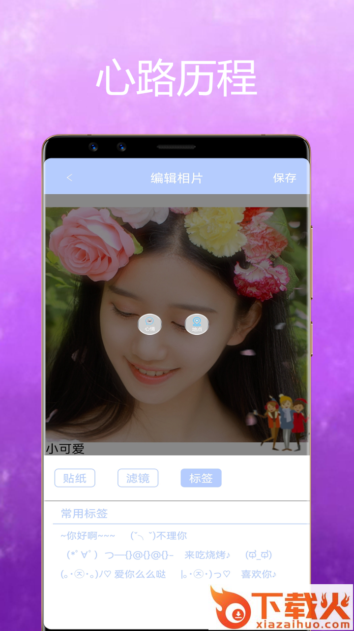 moco相机软件app截图1
