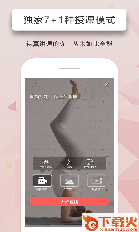 人人讲官方正版截图2