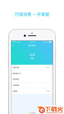 南宁码上行截图2
