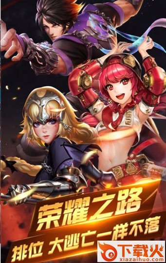 守望地球截图3