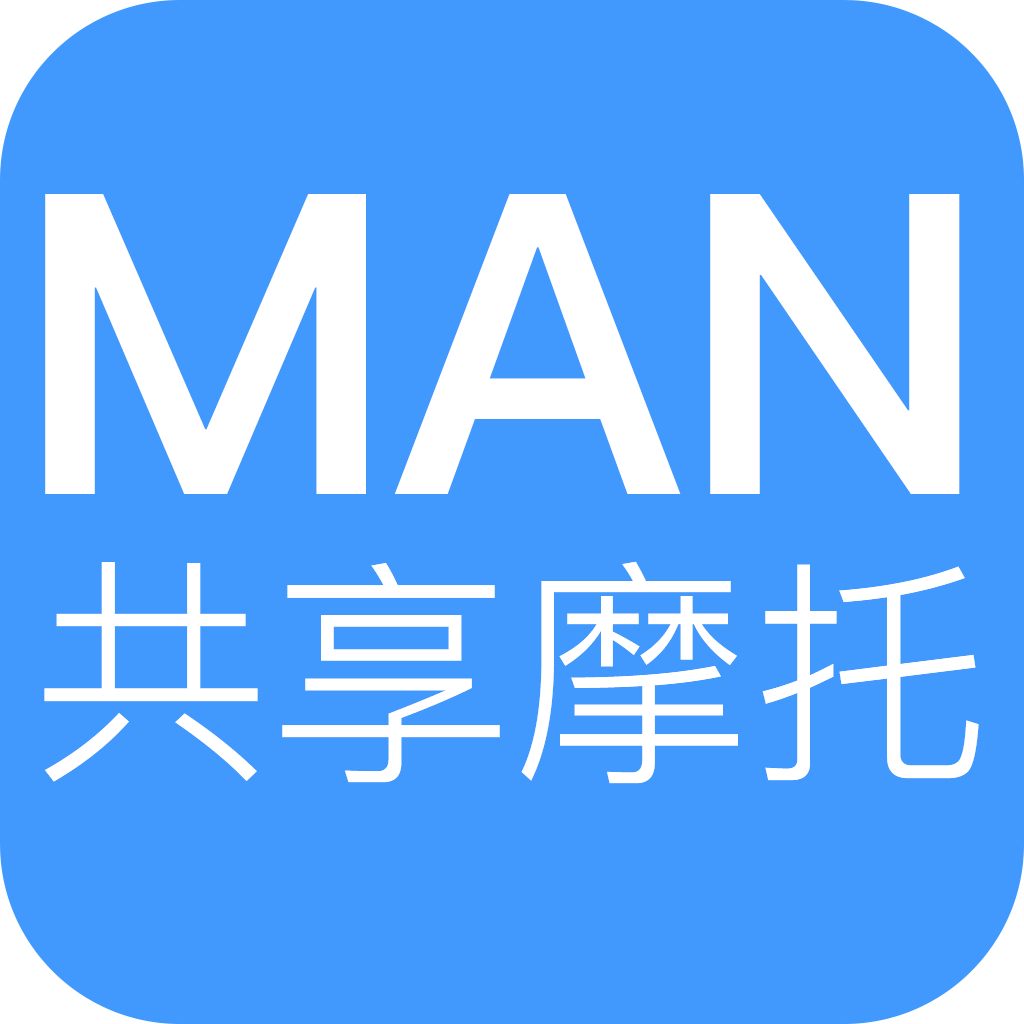 MAN共享摩托安卓版下载-MAN共享摩托appv4.0.8 最新版