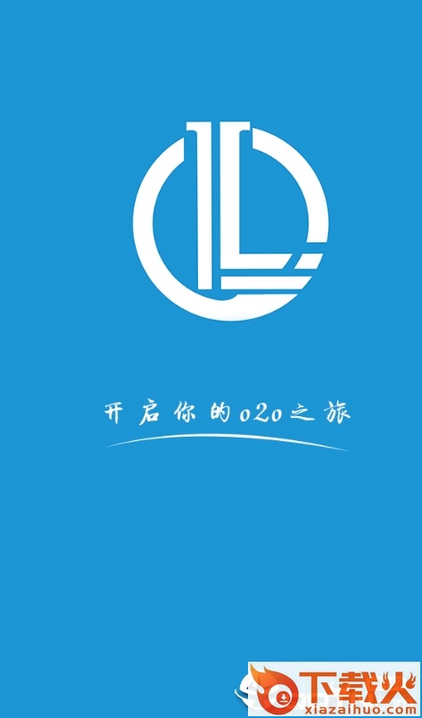 陆趣截图2
