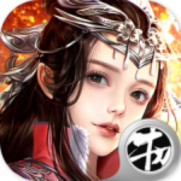 九天苍龙手游下载-九天苍龙v3.3.0 安卓版
