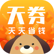 天券app下载-天券v1.0.0.1 安卓版