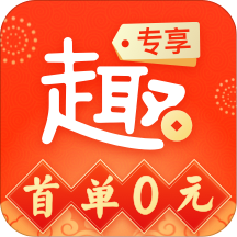 趣专享返利购物app下载-趣专享返利购物v2.33.8 安卓版