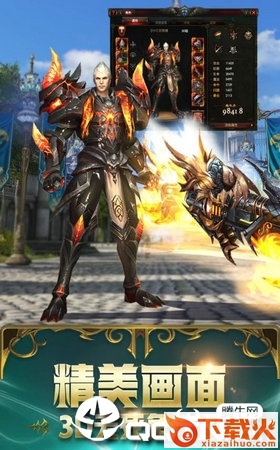 彼岸魔神截图1