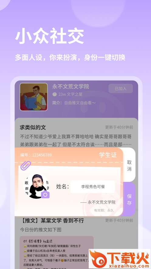 鸭饭app v0.15.0.253 安卓版截图2
