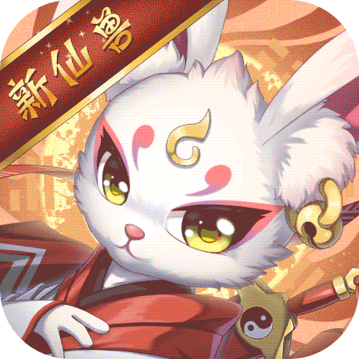 梦幻逍遥手游 v3.5.3 安卓版 梦幻逍遥手游 v3.5.3 安卓版
