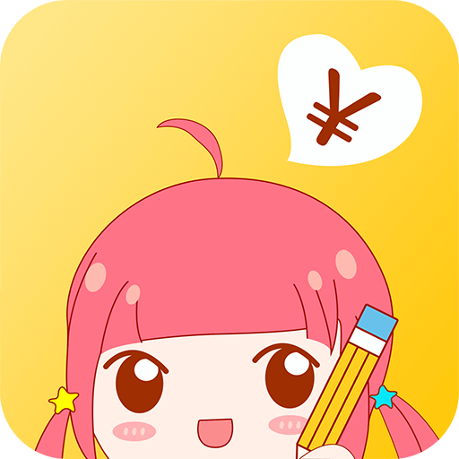记账备忘录app下载-记账备忘录v1.0.1 安卓版