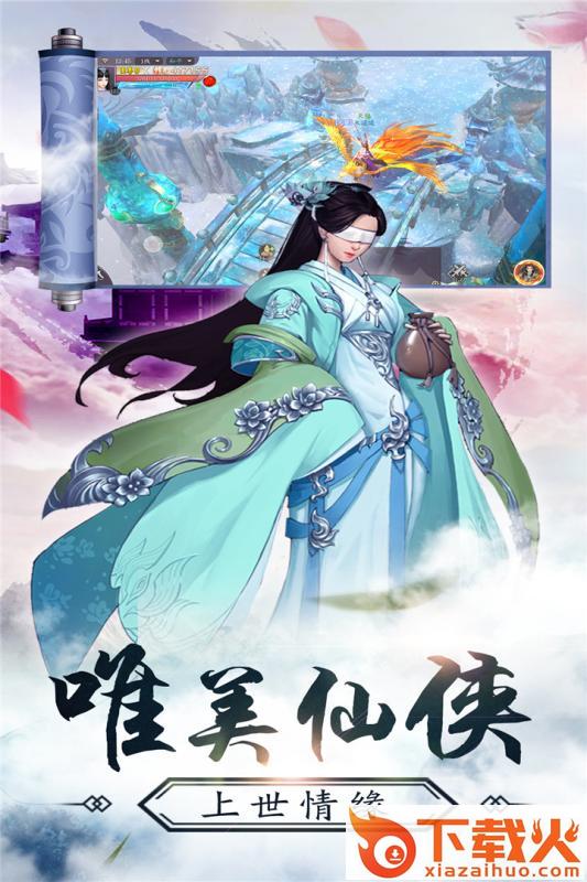 九州幻境城截图2