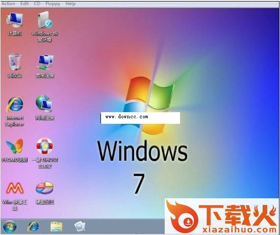 pe工具箱硬盘版