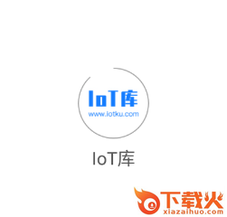 IoT库app截图3