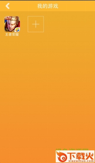 1.png 新游一键激活工具电脑版