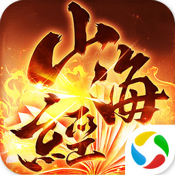 山海经奇兽录手游下载-山海经奇兽录v3.2.0 安卓版
