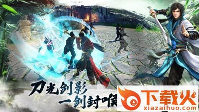 醉侠吟截图1