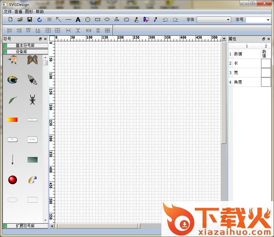 svg矢量图制作工具