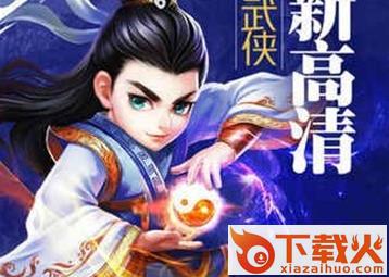 大梦江湖截图2