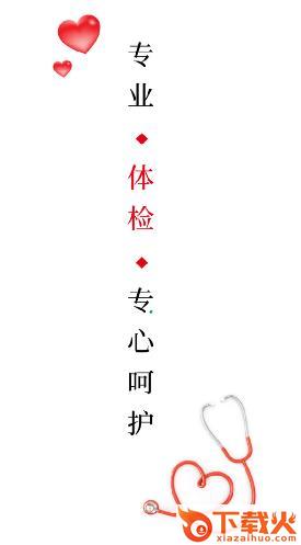 京通时代app截图3