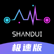 闪对极速版app下载-闪对极速版v2.3.28 最新版