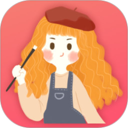 手绘头像设计下载安卓版-手绘头像设计appv2.5.5 最新版