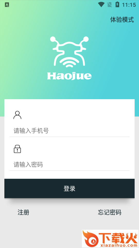 豪爵智联app截图1