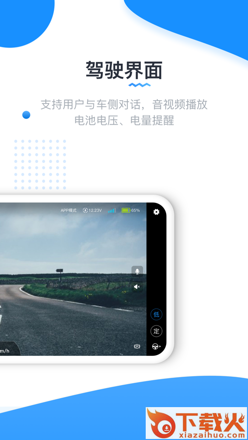 实�且?爻�app截图2