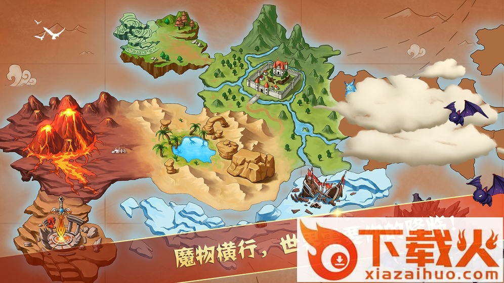 骑士幻想 v1.0.4 安卓版截图1