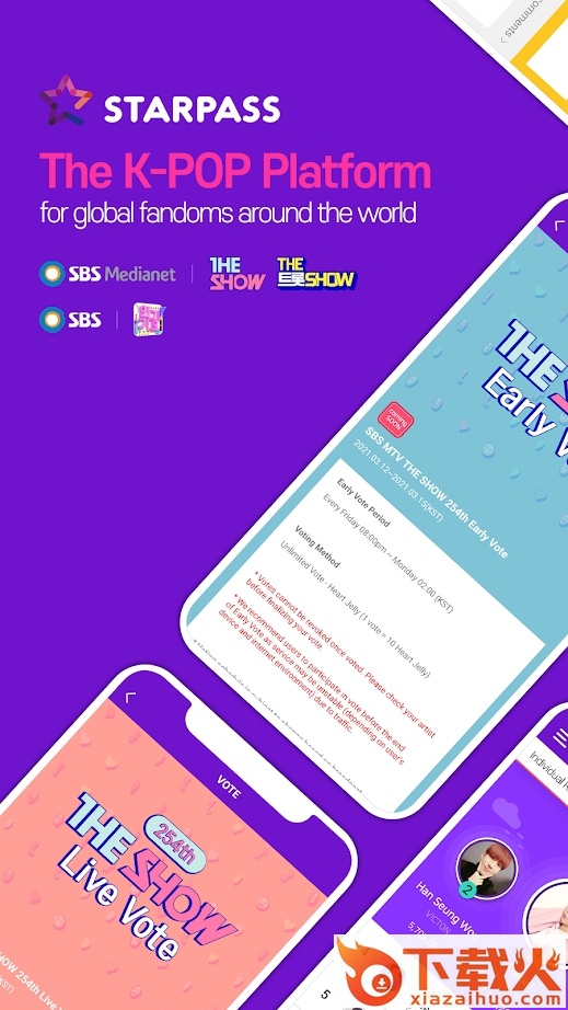starpass app截图1