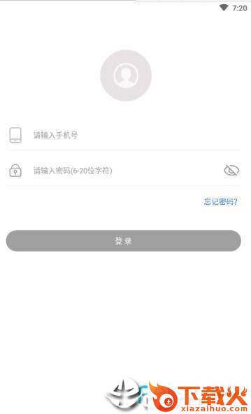 小小办公截图2