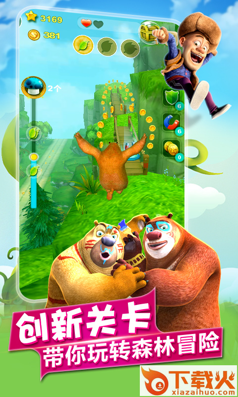 地下城与冒险魅族版下载截图2